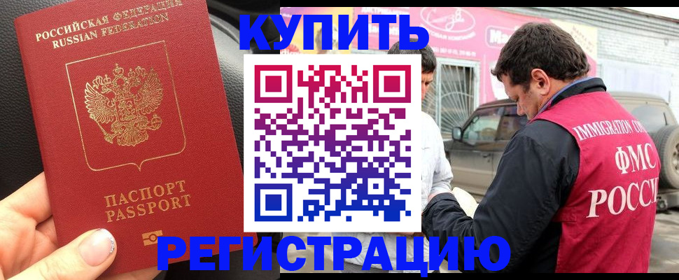 форма 3 в Кропоткине